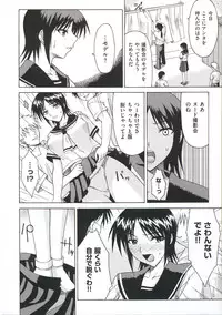 [Ishigaki Takashi] Boku wa Anata ni Wan to Naku