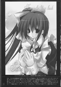 [NEUROMANCER.] TUGI+HAGI. (Various)