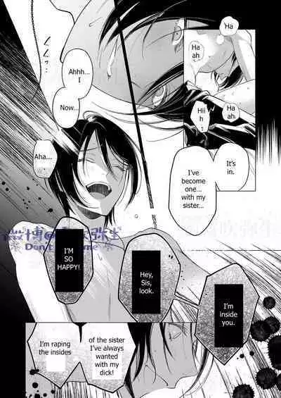 [parasite garden (Uruh Akua)] Kingyo no Shigai wa Numa no Soko | The Corpse of a Goldfish is at the Bottom of The Swamp [English]