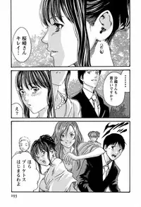 [Haruki] Hishoka Drop - Secretarial Section Drop 3