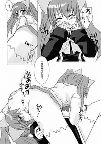 (SC30) [Drakle-Nekota Perpetual Motion (Nekota Nanami)] Othello (Quiz Magic Academy)