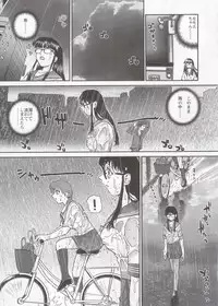 (SC25) [Behind Moon (Q)] Dulce Report 5