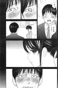 [Shikishiro Konomi] Netoraserare