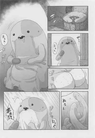 (C101) [Ikasumiya (Uchuu Ika)] Myakuutsu Benki to Vueko no Hon (Made in Abyss)