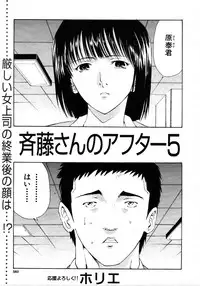 COMIC MUJIN 2006-01