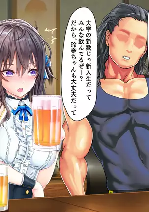 Joujaku na Ojou-sama ga YariCir no Jittai o Shiruyoude Part:1-4