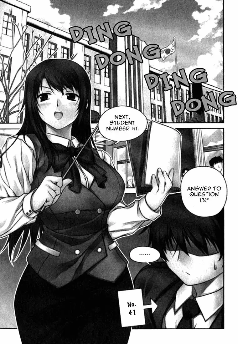 Unbalance x Unbalance - Volume 1 - Chapter 4