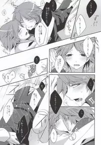 (CCTokyo129) [Niboshiya (Mayokiti)] Ore to Ore no Aibou x2 (Persona 4)