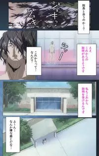 [Mink] [Full Color Seijin Han] Yakin Byoutou・San Experiment.1 Complete Ban [Digital]