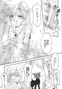 (C75) [Kotori Jimusho (Sakura Bunchou)] Hajimari No Owari, Owari No Hajimari (Sailor Moon)