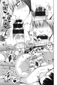 [Uruujima Call] Junjo Bitchi to Dotei Megane | Pure Bitch & Virgin Nerd (Mesuochi) [English] {Hennojin}