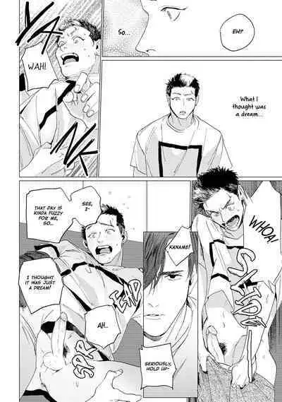 Baka na Inuhodo Itooshii | As Lovable as a Dumb Dog. By Yuitsu.