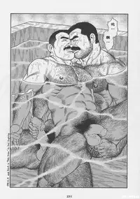 [Gengoroh Tagame][田龟源五郎] Shirogane-no-Hana The Silver Flower vol.1[银之华] [Chinese]