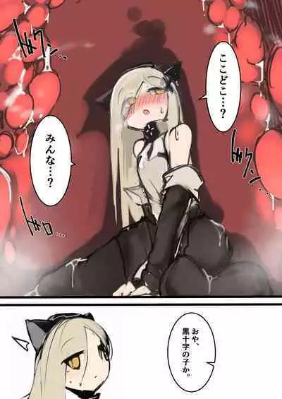 Leopa-chan ga naedoko ni naru dake no hon