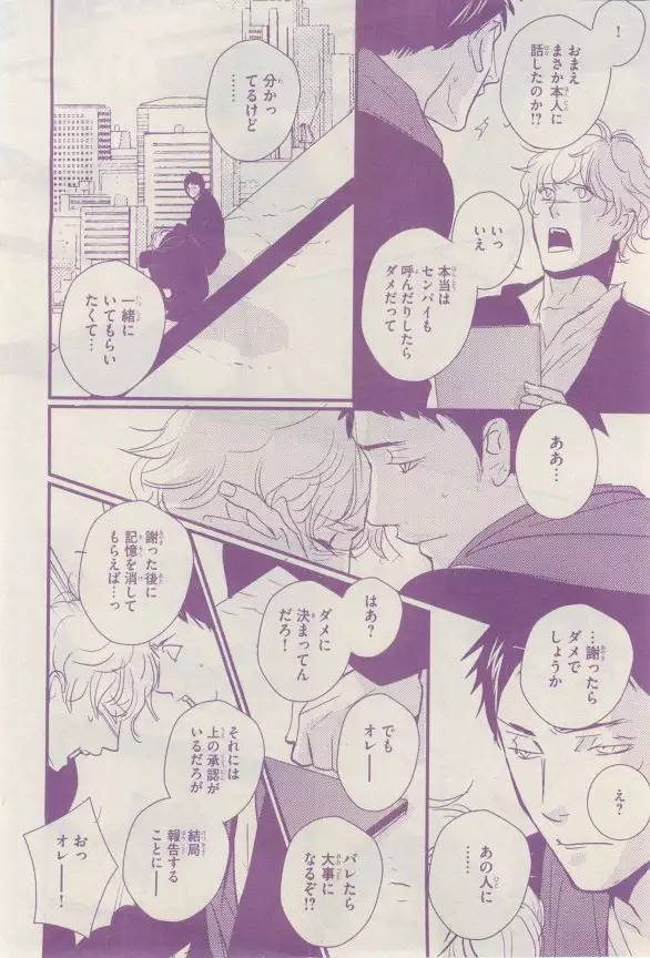 リンクス 2015-03