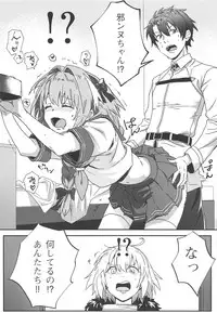 Master no Heya ni Iku to Soko ni Ita no wa