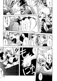 Bishoujo Doujinshi Anthology Cute 2 (Fancy Lala, Yu Yu Hakusho, Kakyuusei, To Heart, Card Captor Sakura)