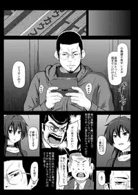 [Showa Juukou (Zasan)] Shoujo-tachi no Zetsubou Ubawareta Heroine-tachi no Junketsu... (Various)