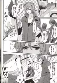 [MAM☆RU] Koisuru Dorei Honey Shitsuji