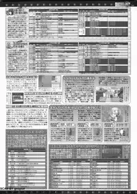 BugBug 2011-08 Vol. 204