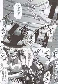 (Futaket 12.5) [Mebius no Wa (Nyx)] Futanari Tenshi-chan ni Fumarete Horareru Hon (Touhou Project)