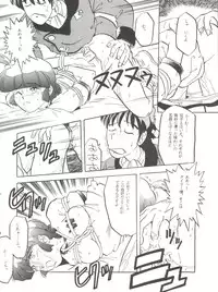 [T2 Unit (Franken N)] Per favore, Yamamoto! (The Irresponsible Captain Tylor)