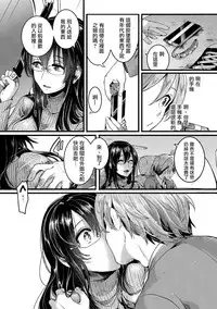 [doumou] Omokage (COMIC Shingeki 2018-07) [Chinese] [沒有漢化] [Digital]