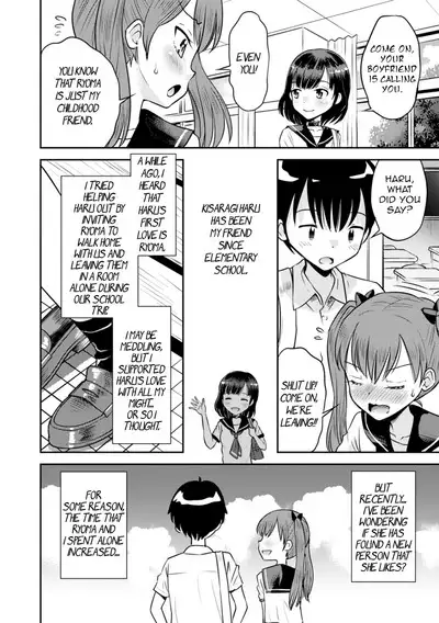 Wakarase Hatsukoi Control Ch. 1-2