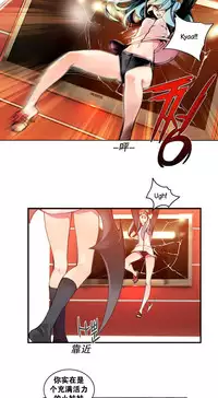 [Juder] Lilith`s Cord | 莉莉丝的脐带 Ch.1-39 [Chinese]