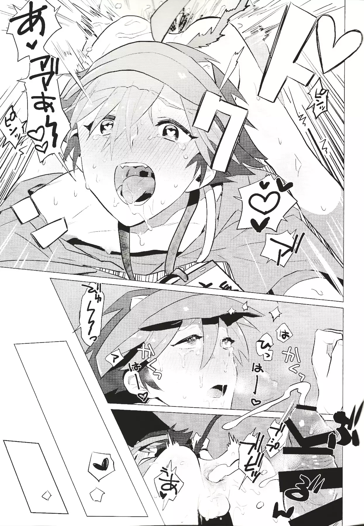 Daininki shoppu ten'in no ano ko no shōtai wa jitsuwa…