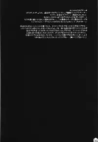 (C89) [HarthNir (Misakura Nankotsu)] Miku-chan no Sakippo Soushuuhen +α (VOCALOID)