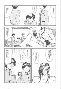 (C54) [NAS-ON-CH, St. Different (Various)] Druggers High!! VIII (Various)