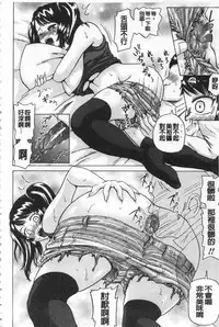 [Nukunuku Orange] Kougyaku Ecstasy | 肛虐的狂喜快感~ [Chinese]