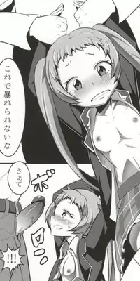 (C83) [A.O.I (Popporunga)] Muteki no Mjolnir Hammer de Nantoka Shitekudasai yo!! (Chuunibyou demo Koi ga Shitai!)