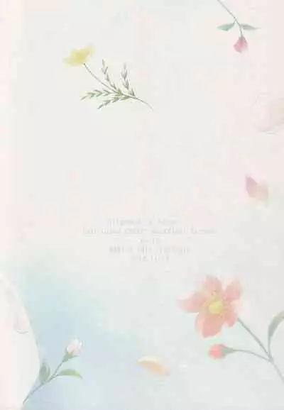 (Dai 18-ji ROOT4to5) [RIX (Mamiya)] Tada Aoi Sora no Shita de / Ge (Fate/Grand Order) [Chinese] [零星汉化组]