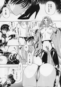 [Anthology] Rusty Chain - Abnormal Anthology