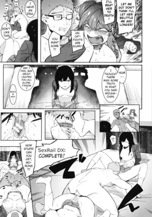 Mizuha ni Oshioki! Chapter 2-4