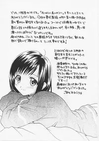 [Nikaidou Mitsuki] Hana no You ni Tori no You ni