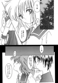 [Aizawa Hiroshi] Sweet&Mellow