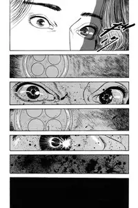 [Takashi Ishii] Maraque