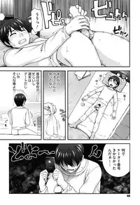 [Unagimaru] Nibanme ni Sukina Hito