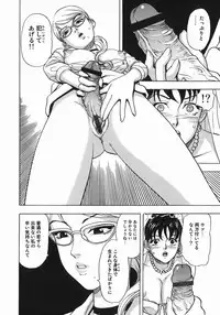 [Cobalt Ki] Zubu x Zubu