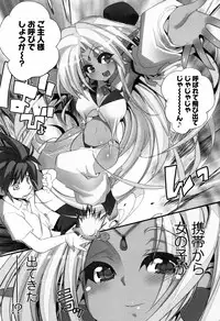 [Fujishima Sei1go] Binkan Plastic - Sensitive Plastics [Digital]