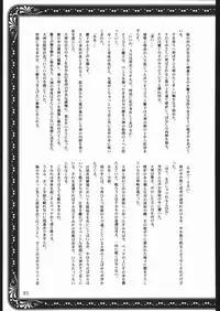 [U.R.C (MOMOYA SHOW-NEKO)] Mama to asobou ! | Play With Mother (Sakura Taisen)