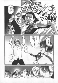 [Yamamoto Atsuji] Hon-Pi-Fu Vol.2