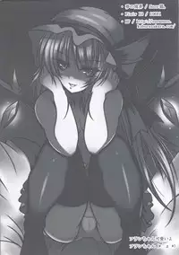 (Reitaisai 6) [Dokugiri (Various)] Touhou KneeSo Chara Goudou Illust Shuu Dai-ni-dan Ashi (Touhou Project)