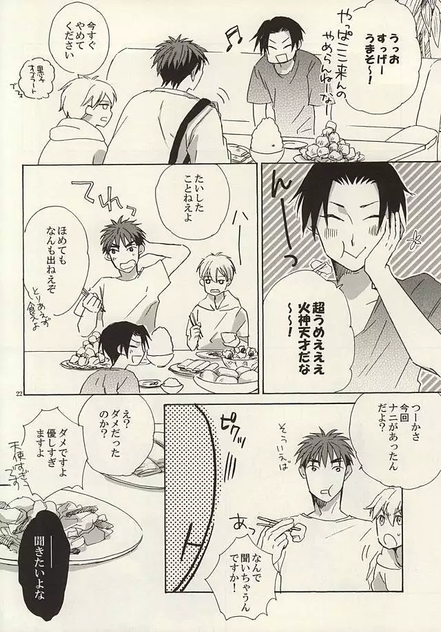 Koko ni wa Yume ga Tsumatteru.