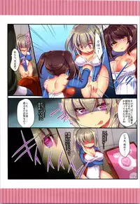 TSF no F no Hon Sono 6