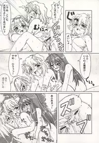 (C66) [Mirabilien Fabrik (Various)] Mahou Shoujo-tachi no Himitsu (Touhou Project)