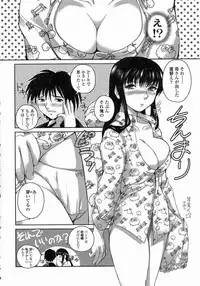 [Keppi] Yuuwaku - Chou Ane Moe -